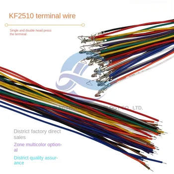 10шт электронный провод KF2510 с одинарной головкой, клеммный провод с нажимной пружиной с двойной головкой, 26awg, цветное электронное расстояние между проводами 2,54 мм