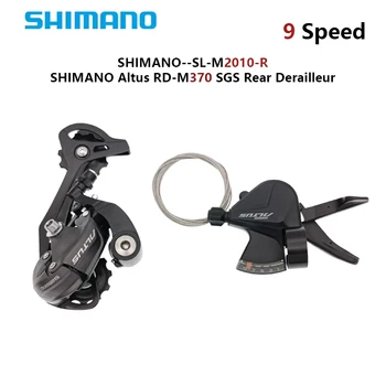 Shimano ALIVIO 9-Ступенчатый Групповой Набор SL-M2010 9-Ступенчатый Переключатель RD-M370 SGS Задний Переключатель Групповой Набор для M370 M360 M390 M4000
