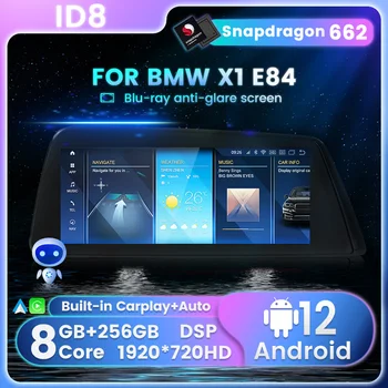 8G + 256G Android 12 Автомобильный GPS Мультимедийный плеер для BMW X1 E84 CIC 2009-2017 Idrive (LHD) АвтоРадио 4G LTE Wifi BT Автомобильный аудио Стерео
