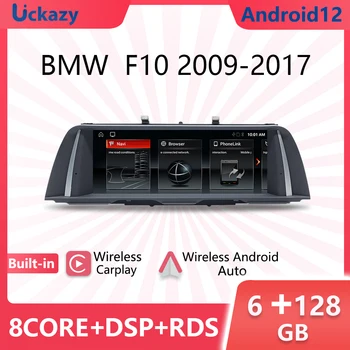 Uckazy Android 12 Автомобильный Мультимедийный Плеер Для BMW 5 Серии F10 F11 2010-2016 CIC NBT Радио Авто Экран GPS Navi Стерео 4G WiFi