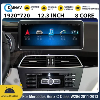 Qualcomm 662 Для Mercedes Benz C Class W204 2011-2013 CarPlay Автомобильное радио Android Автоматическая GPS Навигация Автомобильный Мультимедийный Плеер
