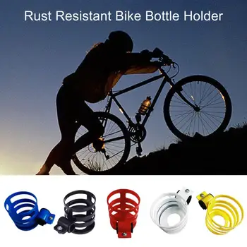 Надежный органайзер для велосипедных стаканов, пластиковый держатель для велосипедных стаканов, простота, фиксированный стакан, устойчивый к ржавчине Держатель для велосипедной бутылки для велосипеда