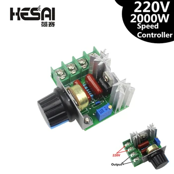 AC 220V 2000W SCR регулятор напряжения затемнения диммеры Регулятор скорости Термостат Электронный модуль регулятора напряжения