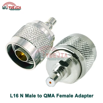 1 шт. радиочастотный адаптер QMA-N от штекера L16 N к гнезду QMA, радиочастотный коаксиальный разъем 50 Ом, прямая медь для связи по сети