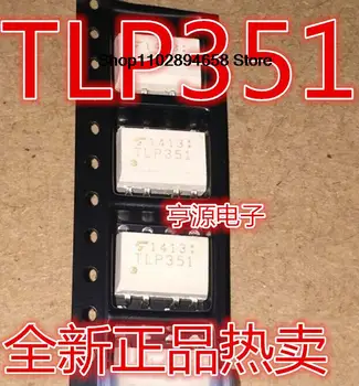 5ШТ TLP351 SOP-8 IGBT
