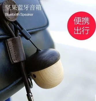 Креативная эстетическая мода деревянный ореховый динамик pinecone портативный открытый небольшой стальной пистолет Mini Bluetooth speaker