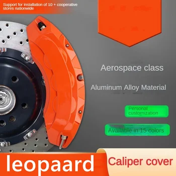 Для Leopaard Алюминиевая крышка тормозного суппорта автомобиля Fit Fit
