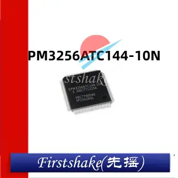 1 шт. интегральная схема EPM3256ATC144-10N TQFP-144 Программируемое логическое устройство