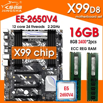 Материнская плата X99 D8 LGA 2011-3 kit xeon e5 2650 v4 Процессор 16 гб (2* 8 ГБ) ddr4 2400 МГц ECC REG Набор памяти placa mae x99