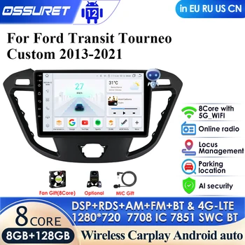 Для Ford Transit Tourneo Custom 2013-2021 Автомобильный Радиоприемник Мультимедийный Видеоплеер Интеллектуальный Экран Головного Устройства Navi GPS Carplay 4G-LTE