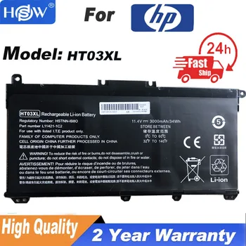 HT03XL Аккумулятор для ноутбука HP Pavilion 14-CE0025TU 14-CE0034TX 15-CS0037T HSTNN-LB8M HSTNN-DB8R L11421-1C1 L11119-855 340 348 G5