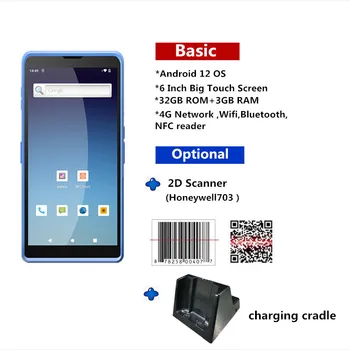 Прочный промышленный Android 6-дюймовый портативный 2D сканер штрих-кодов КПК для складского инвентаря