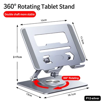 Настольная подставка для планшета из алюминия с возможностью поворота на 360 °, регулируемым по высоте складным держателем, док-станцией для планшета iPad с диагональю 4,7-12 дюймов