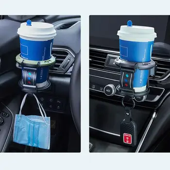Автомобильные подстаканники для напитков, Регулируемое вентиляционное отверстие в автомобиле, подставка для стакана и бутылки, прочный держатель, принадлежности для кофе, молока, чая и бутылок с водой