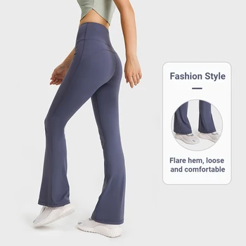 Осенне-зимние новые облегающие брюки для йоги с микро-рогом, высокоэластичные, телесного цвета, универсальные модные спортивные повседневные женские брюки