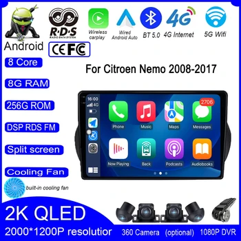 Для Citroen Nemo 2008-2017 Android 13 Автомобильный IPS QLED GPS Радио Видео Авторадио 4G WIFI Стерео Мультимедиа Carplay Навигация