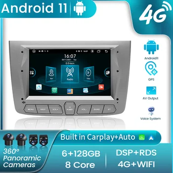 1DIN Android 11 Автомагнитола для Alfa Romeo Mito 2008-2012 GPS Мультимедийный Видеоплеер Carplay Auto WIFI 4G Поддержка 360 Камеры