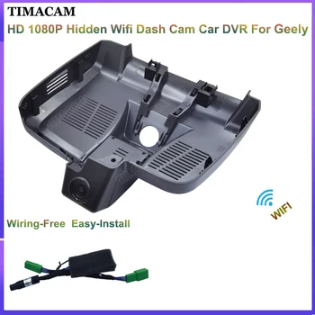 TIMACAM HD 1080P Wifi Видеорегистратор Для Вождения Автомобиля DVR Для Geely Xingyue S FY11 2.0TD DCT 2020 2021 2022 2023 Dash Cam Камера