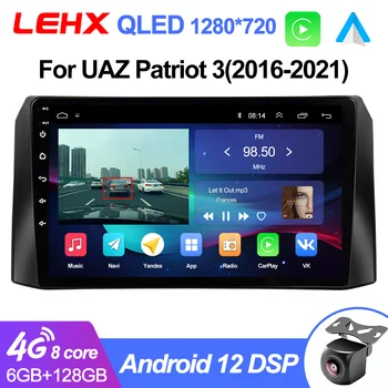 LEHX L6Pro Android 12 Auto 2DIN Автомобильный Радио Мультимедийный Видеоплеер Для УАЗ Патриот 3 2016-2021 Atuoraido Carplay Навигация GPS