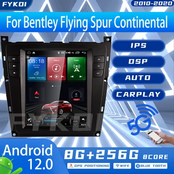 Автомагнитола FYKOI для Bentley Flying Spur Continental 2010-2020 Автомобильные Мультимедиа Carplay Android Auto Bluetooth 4G WIFI GPS