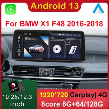 Автомобильный DVD-плеер Snapdragon Android 13 Для BMW X1 F48 2016-2018 NBT EVO Система Мультимедиа Радио GPS Navi Аудио Carplay