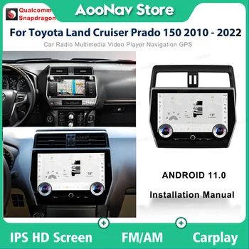 Автомагнитола A11 Qualcomm для Toyota Land Cruiser Prado 150 2010-2022 Стерео мультимедийный плеер GPS Навигация головное устройство Carplay