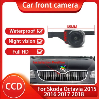 HD CCD Камера заднего вида для парковки ночного видения с положительным водонепроницаемым логотипом для Skoda Octavia 2015 2016 2017 2018 Широкоугольный