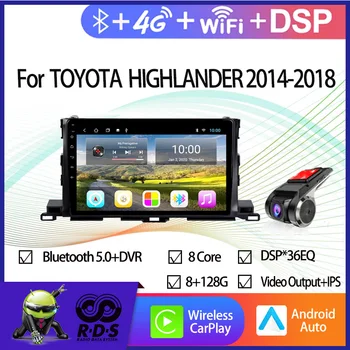 Автомобильная GPS-навигация 4G + 32G Android 11 для TOYOTA HIGHLANDER/XU50 2014-2018, автомагнитола, стерео, мультимедийный плеер
