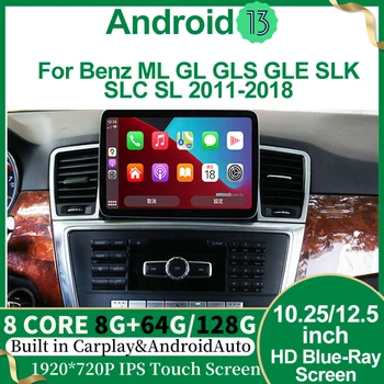 8-Ядерная Система Android13 Apple Carplay Автомобильный Видеоплеер GPS Навигация Мультимедийный Экран Для Mercedes Benz ML W166/GL X166 GL SLK