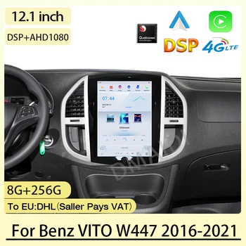 Тесла Большой Экран Android 11 GPS Навигация Для Mercedes Vito W447 W639 W176 W115 Автомобильный Радио Мультимедийный Плеер Автоматическое Головное Устройство DSP