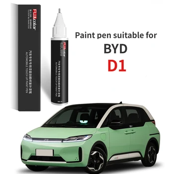 Ручка для рисования, подходящая для BYD D1, ручка для подкраски, зеленый фрукт, зеленый кристалл, белые автомобильные аксессуары специального назначения, D1