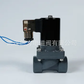 Электромагнитный клапан Dn20pvc, электромагнитный клапан для сточных вод 2w20zp-двухсторонний электромагнитный клапан, устойчивый к кислотной и щелочной коррозии