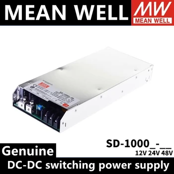Meanwell DC-DC 1000 Вт SD-1000L-12/SD-1000L-24/SD-1000L-48 Импульсный источник питания 1000H-24 SD-1000H-12 SD-1000H-48 Высокой мощности