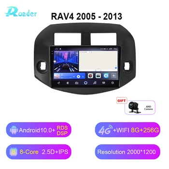 Roader 2K для Toyota RAV4 3 XA30 2005-2013 Автомобильный радиоприемник, мультимедийный видеоплеер Android 10, автомобильный DVD-навигатор GPS
