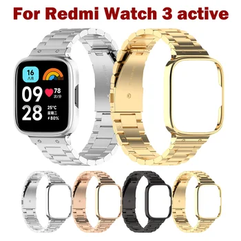 Ремешок из нержавеющей стали для Redmi Watch 3 Active Lite, металлический браслет, регулируемый браслет с защитным чехлом