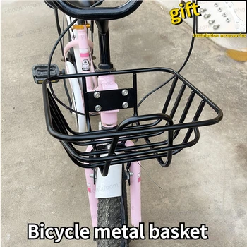 Передняя корзина для детского велосипеда Металлический ящик для хранения Корзина для овощей для велосипеда Аксессуары для велосипедов