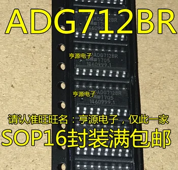 Оригинальный новый ADG712BRZ может снимать напрямую Интерфейс ADG712 ADG712BR - аналоговый переключатель микросхемы IC