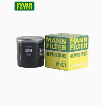 Для масляного фильтра XRV, аксессуары для обслуживания масляной сетки, автомобильный масляный фильтр
